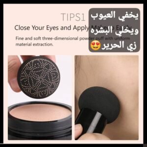 sunisa foundation by sheglam