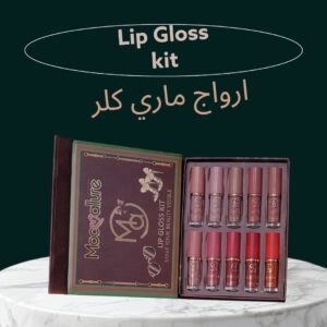 طقم حوامير من مارك (ماري كلر)