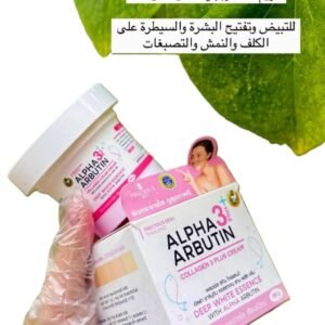 كريم كولاجين Alpha Arbutin