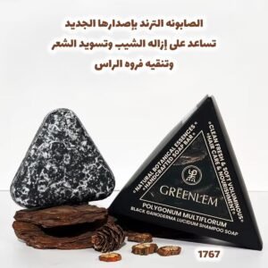 صابون الشعر الأسود للشيب