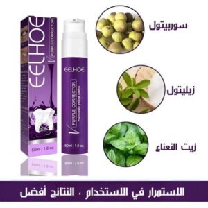 معجون الأسنان EELHOE PURPLE CORRECTOR