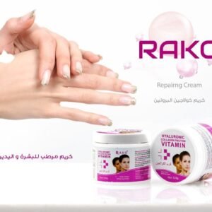 كريم كولاجين الأصلي RAKO لشد البشرة ومحاربة التجاعيد