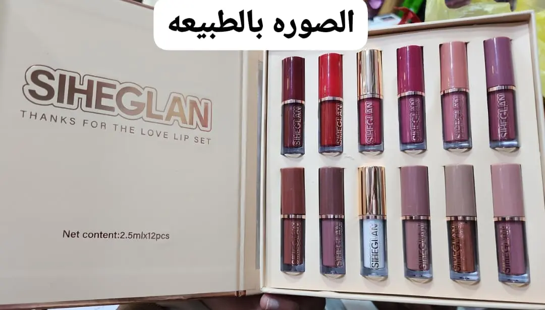 ⁦حوامير الشفايف الجديدة من SHEGLAN⁩ - الصورة ⁦3⁩