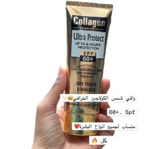 واقي شمس كولاجين Collagèn SPF 60+ و SPF 90