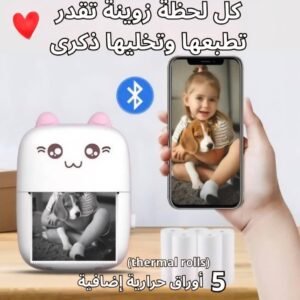 طابعة حرارية محمولة بتصميم كيوت