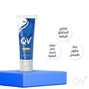 كيوفي كريم ترطيب البشرة  100ملي Ego Qv Cream