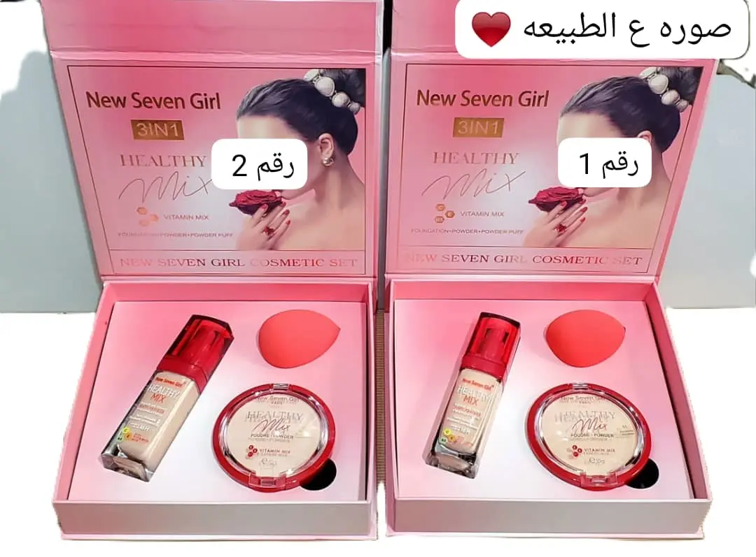 ⁦بكج شبيه البرجوا: جمالك المثالي⁩ - الصورة ⁦3⁩