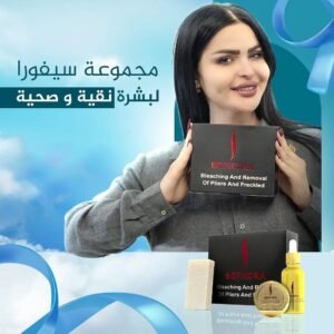 بكج سيفورا الأصلي رقم 1