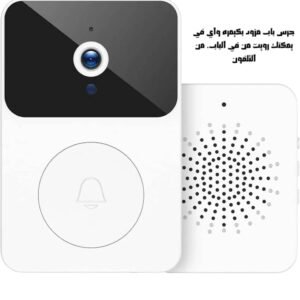 جهاز جرس الباب الذكي المزود بالكاميرا