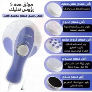 relax & spin tone body care device