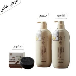 مجموعة العناية الكورية لتطويل الشعر
