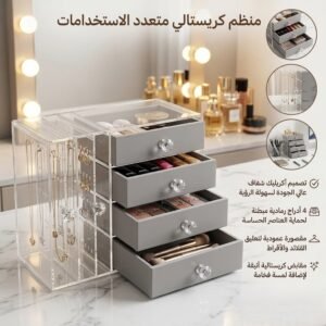 منظم إكسسوارات أكريليك فاخر