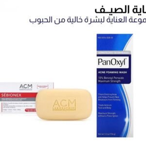 مجموعه العناية لبشرة خالية من الحبوب