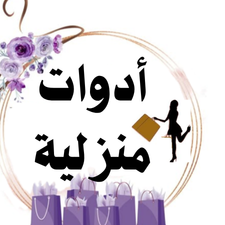 أدوات منزلية