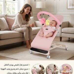 العنوان: كرسي هزاز للأطفال 2 في 1 - مزود بعجلات متحركة ونظام بلوتوث