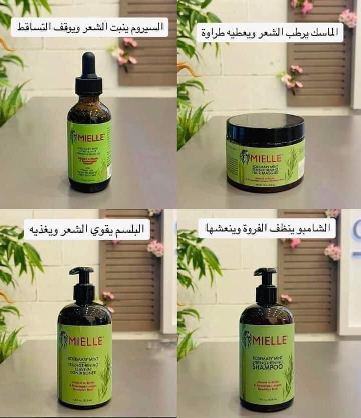 بكج العناية بالشعر بخلاصة إكليل الجبل والنعناع - الصورة 3