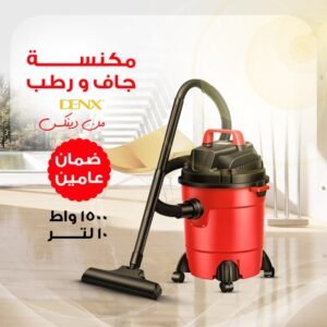 مكنسة DENX DX2062 الذكية