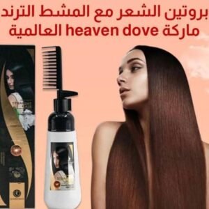 كريم بديل البروتين المطور والمبتكر من Heaven Dove! ✨