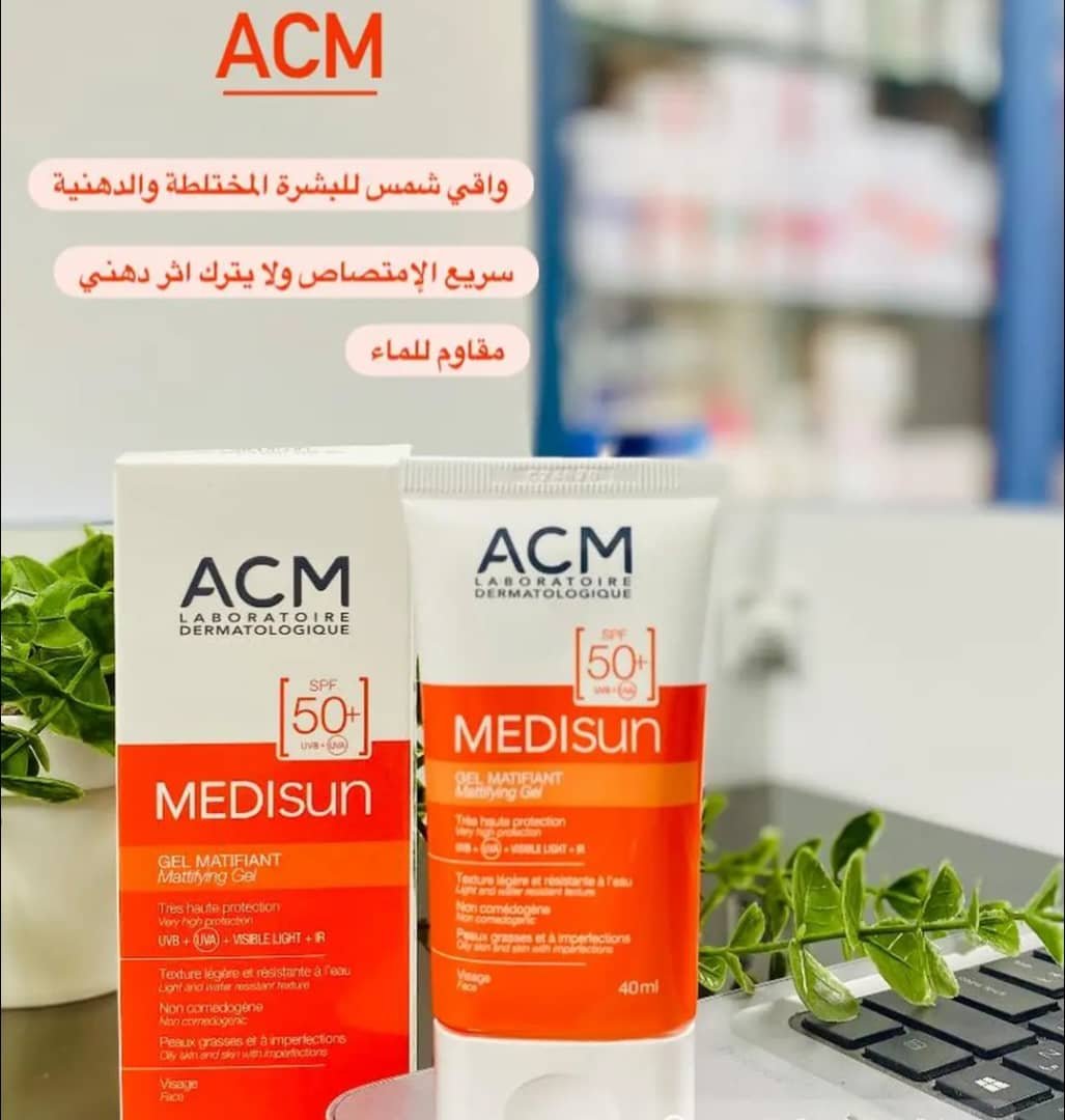 الحماية الذكية والكاملة لبشرتكِ كل يوم! 🧡 ACM MEDISUN GEL SPF 50+ 🧡 - الصورة 4