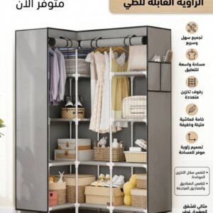 خزانة الملابس الزاوية المبتكرة موديل 62.11261