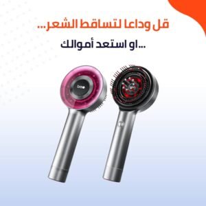 فرشاة مساج للعناية بالشعر وفروة الرأس