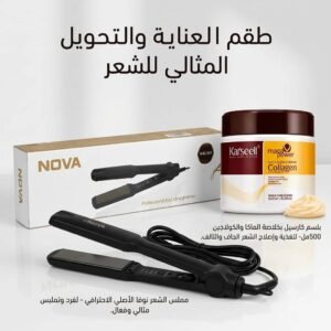 مملس نوفا وكريم ماسك كارسيل