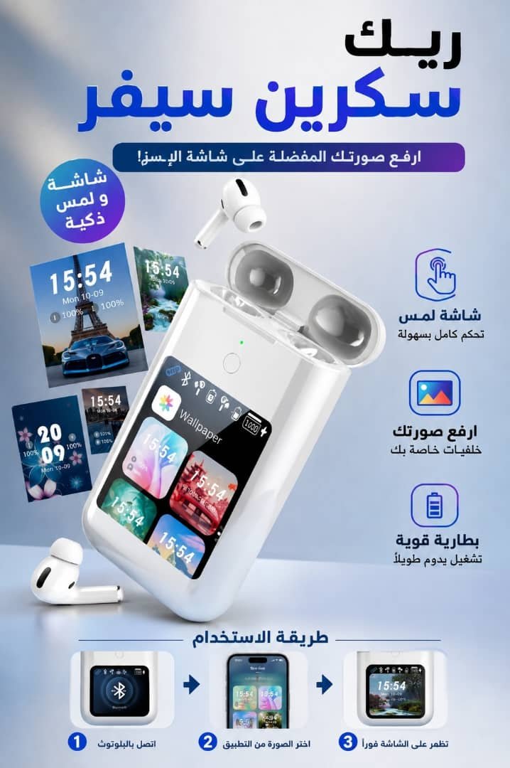 سماعة 3 في 1 - الصورة 3