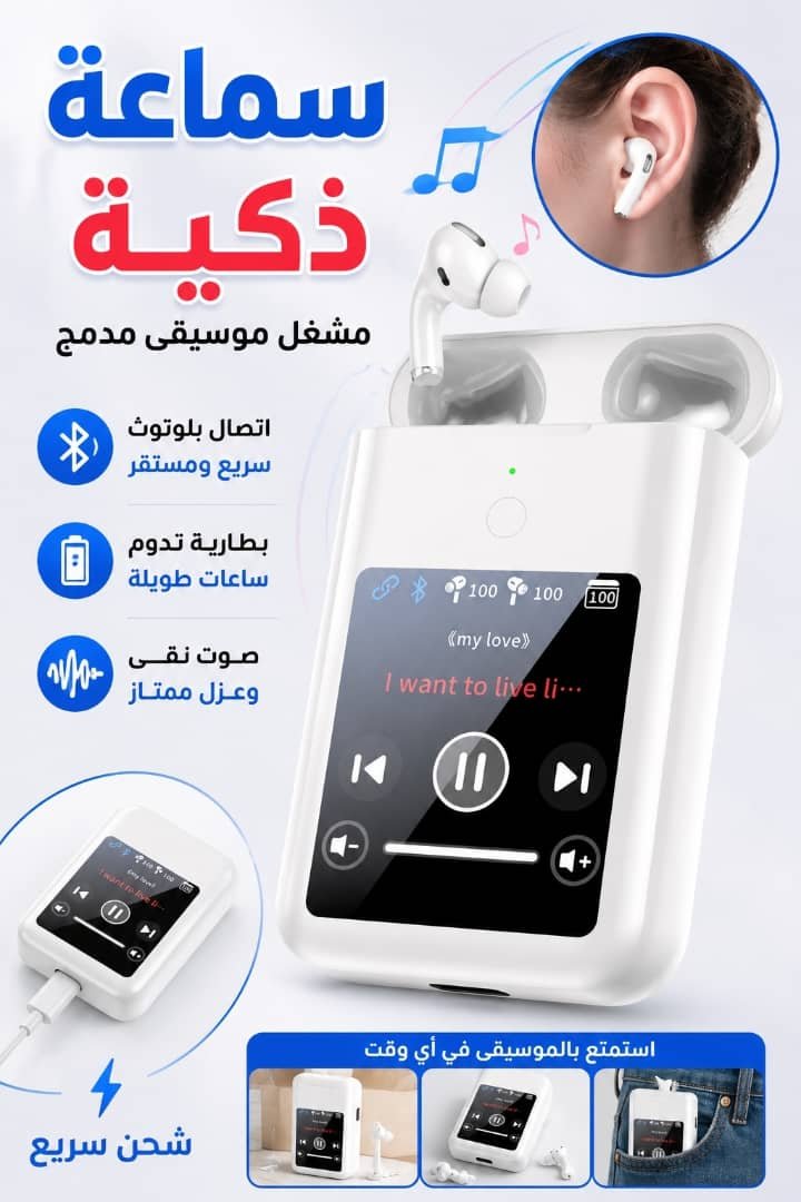 سماعة 3 في 1 - الصورة 2