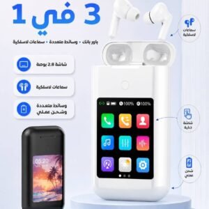 سماعة 3 في 1