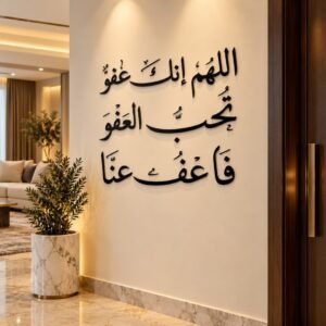 لوحة الخط العربي القرأن الكريم
